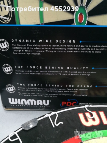 Дартс нов, снимка 4 - Дартс - 52888448