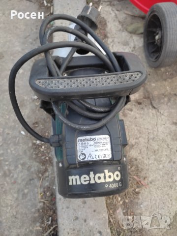 Metabo помпа за вода