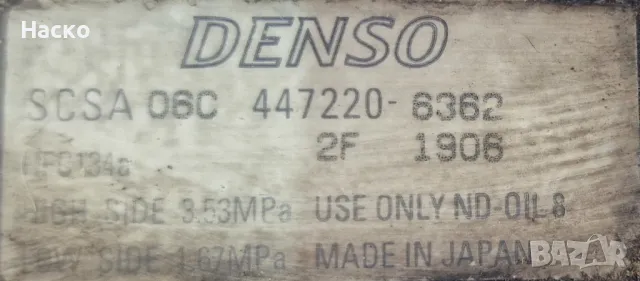 Компресор Климатик Тойота Корола Е12 2.0 Д4Д 2001 - 2007 г. Toyota Corolla E12 2.0 D4D 447220-6362, снимка 2 - Части - 47731878