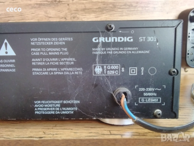 Grundig fm-dsr tuner, снимка 7 - Ресийвъри, усилватели, смесителни пултове - 51641301