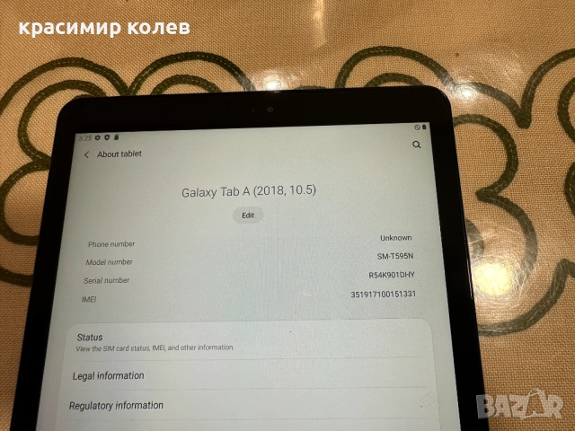 таблет "Samsung Galaxy Tab A 10.5", снимка 2 - Таблети - 53484671