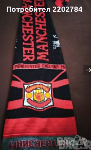 Раница, шапка,спален плик и калъфка Манчестер Юнайтед Manchester United, снимка 17 - Фен артикули - 25658752