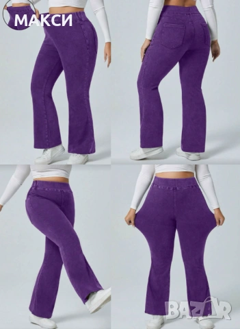 Фантастично меки и силно еластични макси модерни дънки чарлстон с 2 бр. джобове/гръб/ и широка ласти