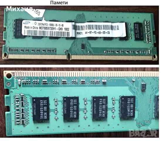 Настолен компютър Acer VERITON M670G, снимка 12 - Работни компютри - 50318345