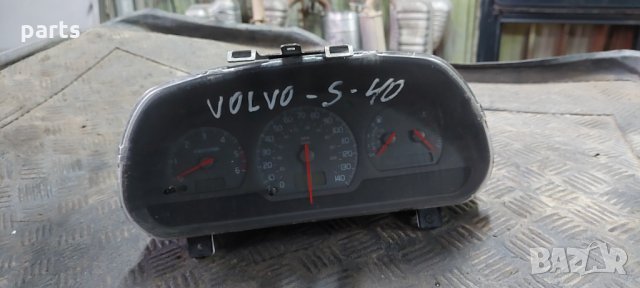 Километраж Волво S40 - Volvo S40 N, снимка 2 - Части - 36019457