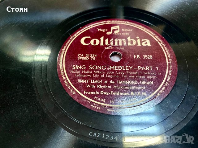 Грамофонни плочи 78 оборота, снимка 8 - Грамофони - 42419717