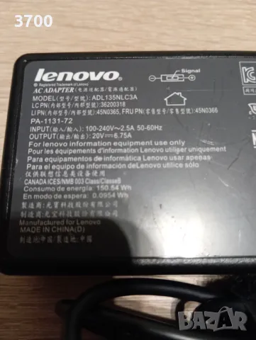 Lenovo, 20V, 6.75A, плоска букса, снимка 2 - Лаптоп аксесоари - 50167990
