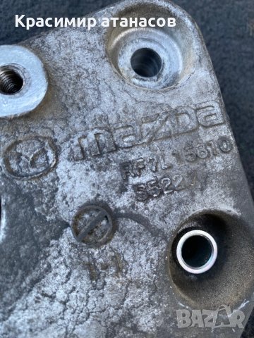 Стойка компресор за Мазда 5.RF7L15810, снимка 5 - Части - 40659333