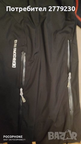 Туристически панталони DIDRIKSON със STORM SISTEM - ветро и водоустойчиви размер XL , снимка 3 - Спортна екипировка - 39458060