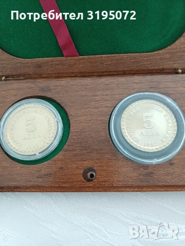 Продавам колекционерски монети 2 бр Владимир Димитров Майстора Nike, снимка 3 - Нумизматика и бонистика - 39837006