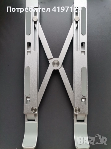 Стойка за лаптоп