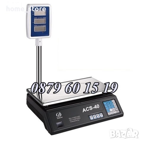 Електронен кантар до 40кг с изнесен дисплей/ с локатор, снимка 2 - Везни - 39640549