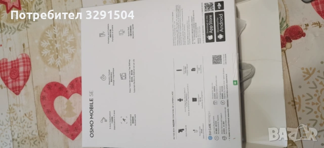 Продавам DJI Osmo Mobile SE – стабилизатор за смартфон, снимка 3 - Селфи стикове, аксесоари - 53317000