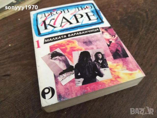 ДЖОН ЛЬО КАРЕ 2710251847LCHERY