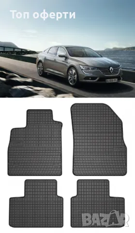 Гумени стелки Frogum съвместими с Renault Talisman 2015-2020, снимка 5 - Аксесоари и консумативи - 48518802