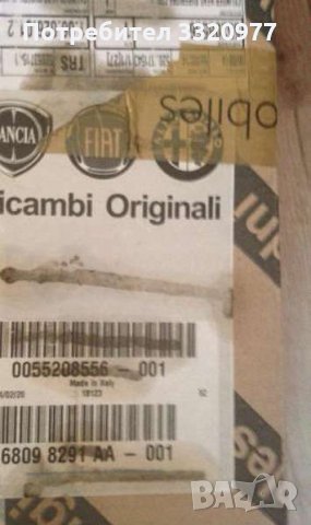 Цилиндрова глава съпорт Фиат, Алфа, Ланчия, Опел/Fiat, Alfa, Lanсiа, снимка 5 - Части - 36014322