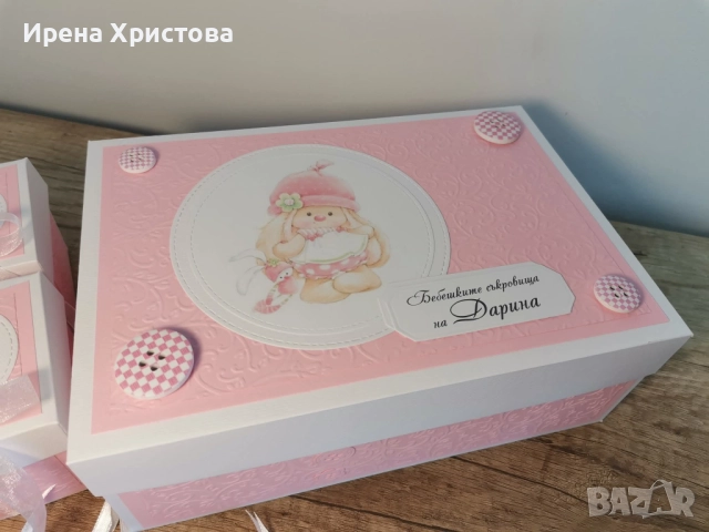 Кутии за бебешки съкровища. Подарък за погача , снимка 18 - Други - 52772427
