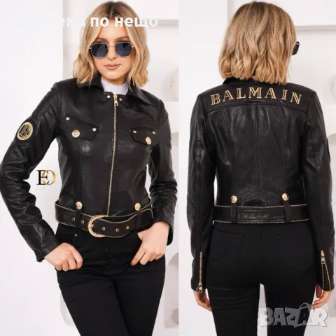 Дамско кожено яке Естествена Кожа Christian Dior🔝Balmain🔝Philipp Plein Код D1227, снимка 5 - Якета - 47741577