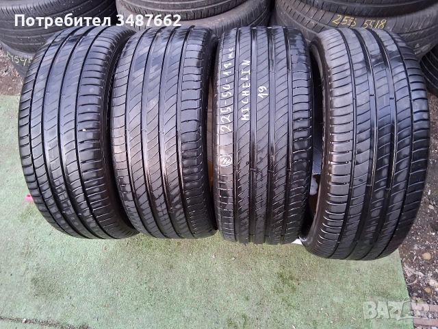 225 50 18 MICHELIN 4броя летни дот 2020г 