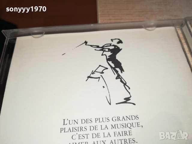 MECENAT MUSICAL CD 2609250352, снимка 13 - CD дискове - 51841787