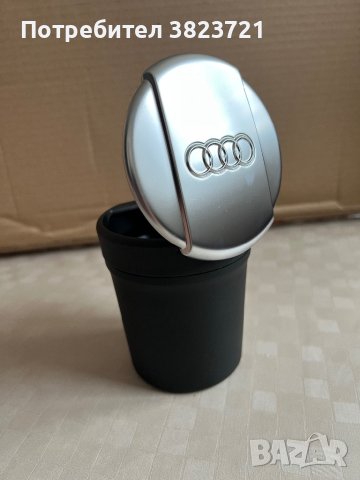 Оригинален пепелник Ауди, снимка 1