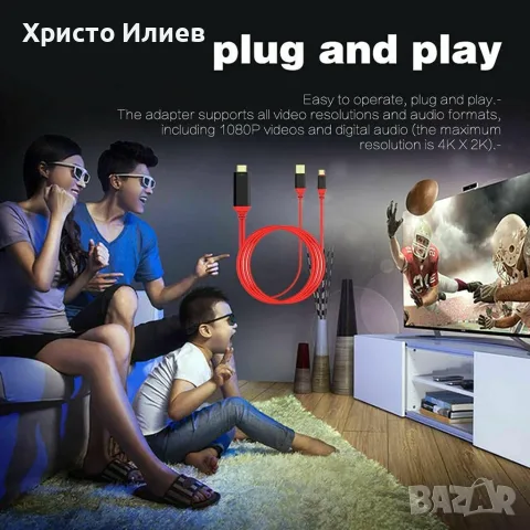HDMI кабел за телевизор към телефон type c, снимка 6 - Кабели и адаптери - 56307871