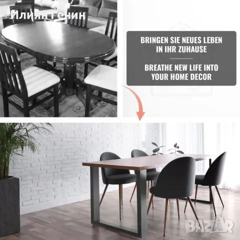 Крака за маса, снимка 2 - Маси - 49868693