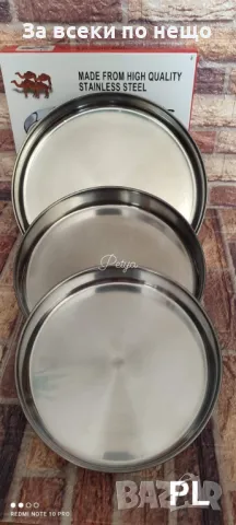 Комплект От 3 Броя Висококачествени Тави За Печене