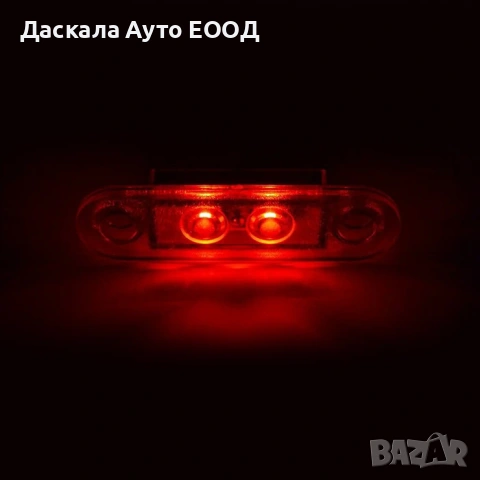 1бр. ЛЕД LED габарит – флаш с 2 СМД диода двойна черна основа 12-24V за ролбар ЧЕРВЕНИ, ПОЛША, снимка 3 - Аксесоари и консумативи - 53726605