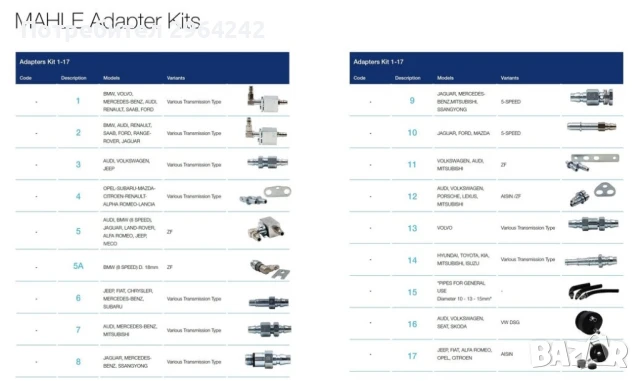 ATX180 - Машина за смяна на масло на автоматични скоростни кутии ; MAHLE , снимка 4 - Аксесоари и консумативи - 51174658