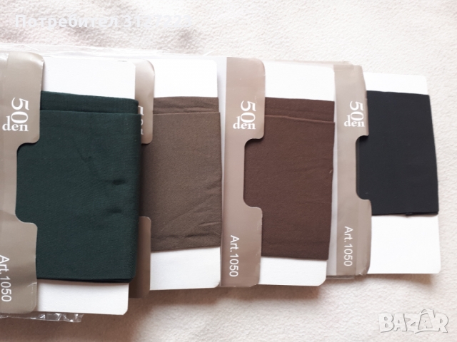  Цветни чорапогащи La Diva Multi 50 - цветове, снимка 2 - Други - 36065543