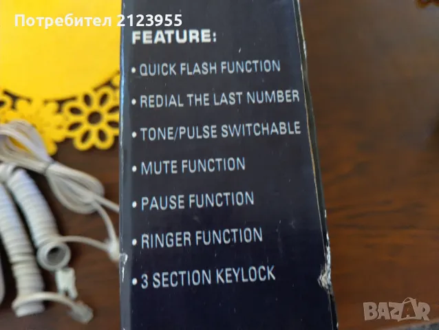 Стационарен телефон, снимка 6 - Стационарни телефони и факсове - 49327447