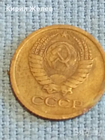 Стара монета 1 копейка 1976г. СССР рядка за КОЛЕКЦИЯ ДЕКОРАЦИЯ 40301, снимка 5 - Нумизматика и бонистика - 48074203