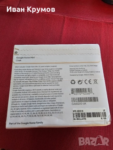Google Home Mini, снимка 2 - Bluetooth тонколони - 52856335