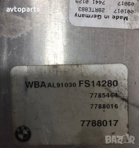 Bmw e46 3.0d компютър, снимка 3 - Части - 40756575