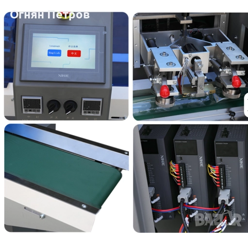 Пакетираща машина FLOWPACK, снимка 3 - Други машини и части - 52166744