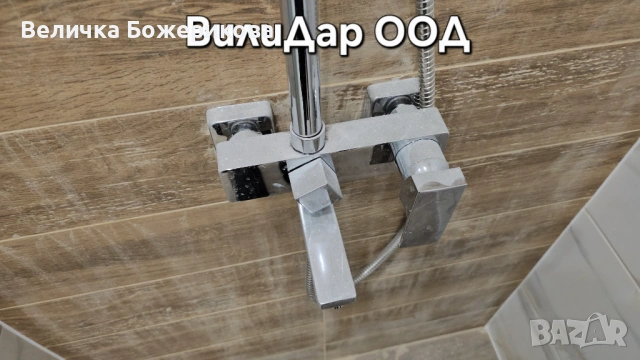 Почистване на баня , снимка 4 - Почистване на домове - 53832960