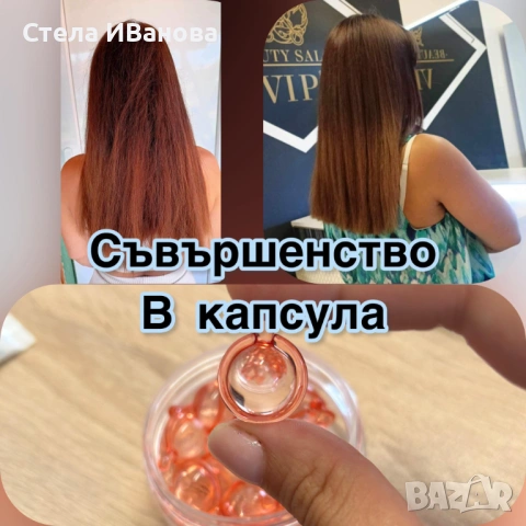 Масла за коса - подхранване и възстановяване на косата, ламиниране, разресване на косата, снимка 7 - Продукти за коса - 53412422