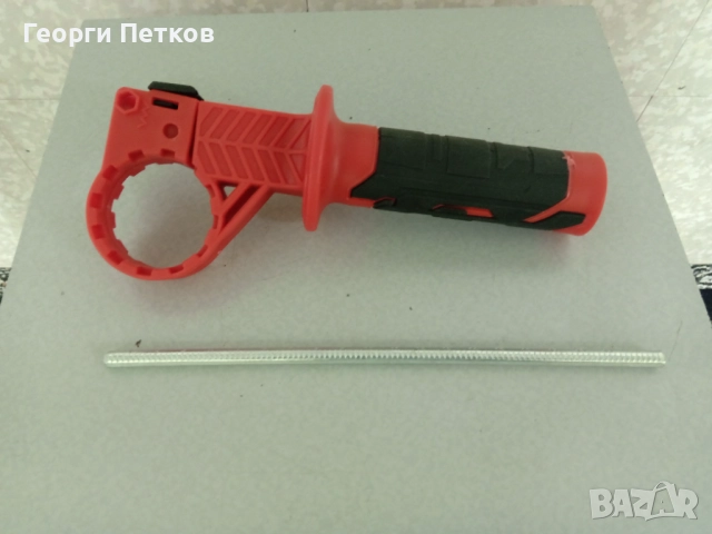 Ръкохватка за бормашина