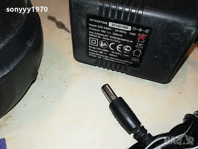 SKIL BATTERY CHARGER 2102231613, снимка 8 - Винтоверти - 39755165