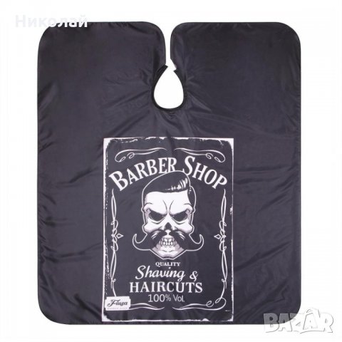 Престилка , пелерина за подстригване за Бръснарница , Барбершоп , Barbershop, снимка 2 - Фризьорски принадлежности - 34103141