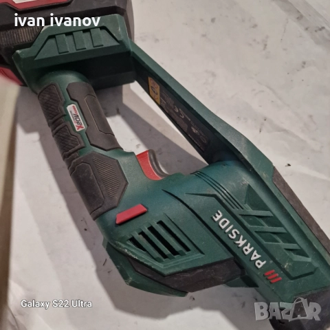 Зеге Парксайт , снимка 3 - Винтоверти - 51713347