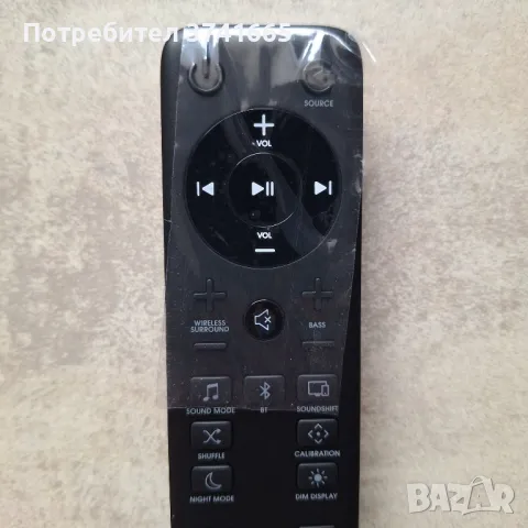 Оригинално дистанционно за саундбар JBL Cinema , снимка 3 - Ресийвъри, усилватели, смесителни пултове - 48791628