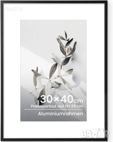Рамка за картина 30 x 40 см,черен алуминий