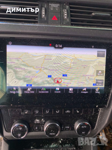 Skoda Octavia Wrs Dsg 250kc, снимка 11 - Автомобили и джипове - 36050389