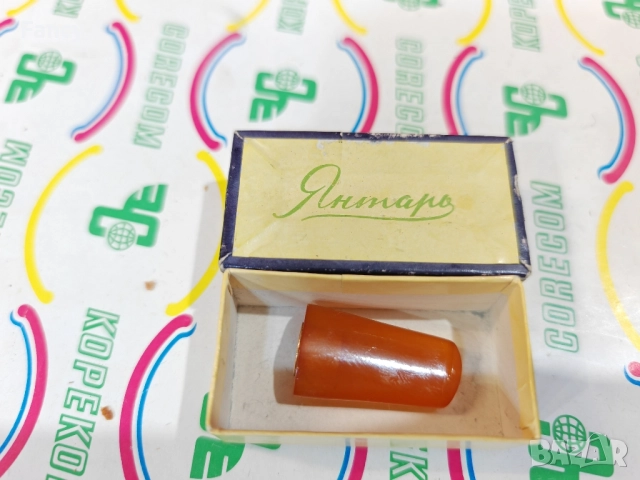 Кехлибарено цигаре