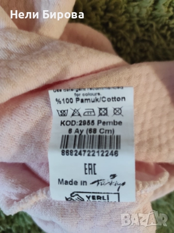 Ромпъри за момиче, размер 68 см., снимка 3 - Бебешки гащеризони - 51951346