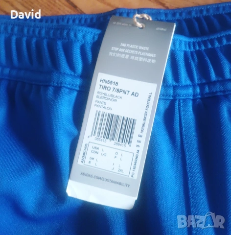 Ново оригинално мъжко долнище Adidas Tiro 7/8, снимка 6 - Спортни дрехи, екипи - 53287616