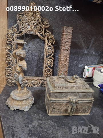 Над 150 г.закупени на търг във франция преди 12 г.бронзови пройзход персия,дебелостенни тежки..