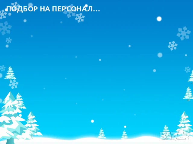 ЧЕХИЯ БЕЗ ТАКСИ И КОМИСИОНИ ЗАКОНА ГАРАНТИРАНА РАБОТА
